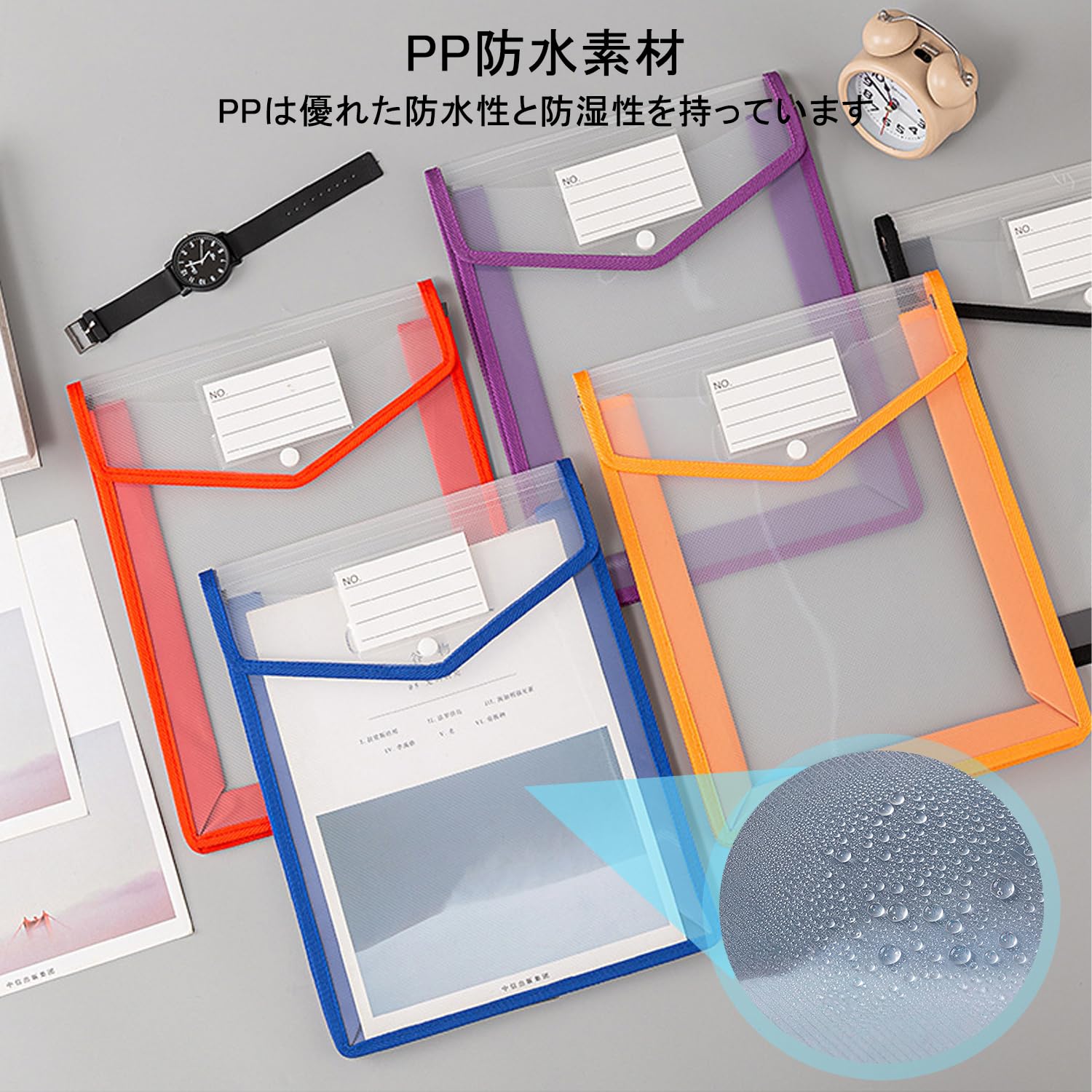 R☆　書類袋一式 Amazon | ボタン式ファイル袋 ファイル袋 5個セット 大容量